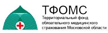 День открытых дверей Территориального фонда обязательного медицинского страхования Московской области