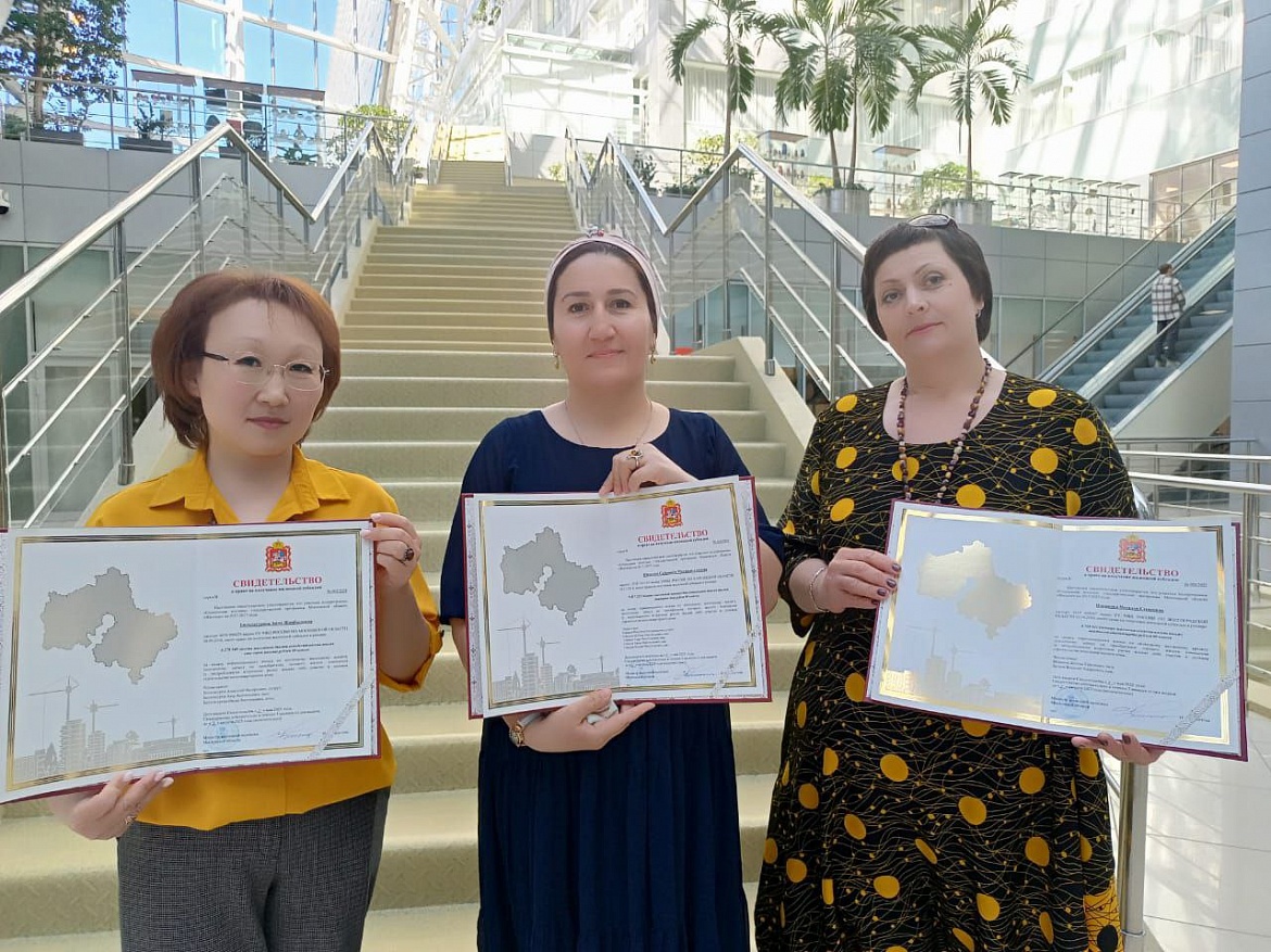 Трое люберецких медработников получили сертификаты по программе «Социальная ипотека»