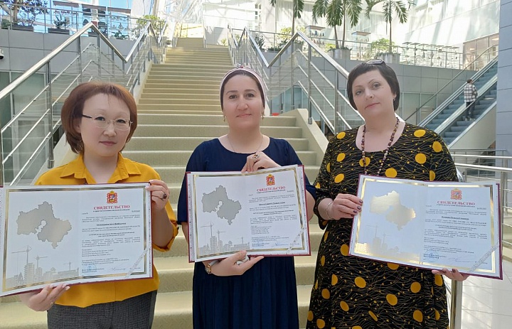 Трое люберецких медработников получили сертификаты по программе «Социальная ипотека»