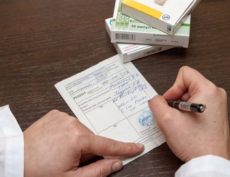 В поликлиниках Люберецкой областной больницы работает кабинет централизованной выписки льготных рецептов