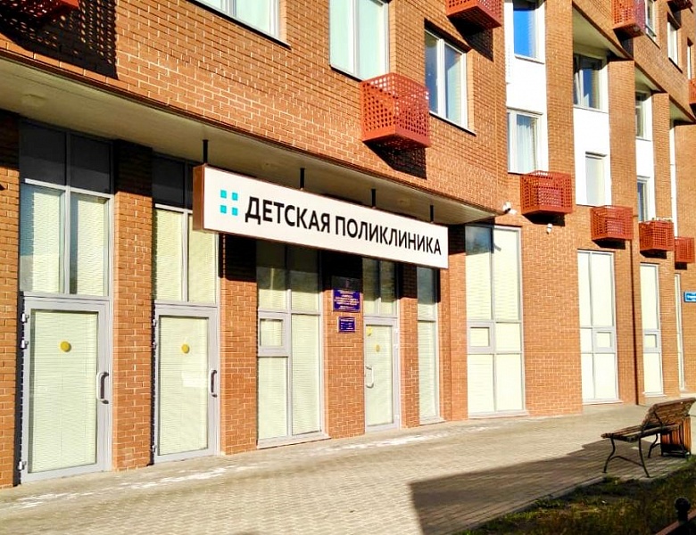 Новая детская поликлиника в Красково приняла первых пациентов.