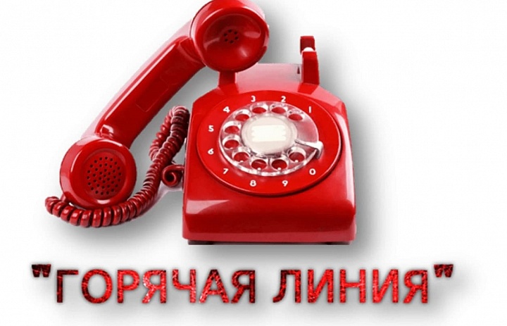 Телефоны «горячей линии» поликлиник Люберецкой областной больницы