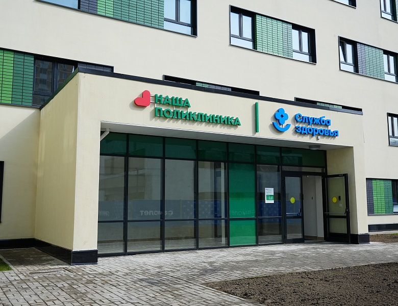 В Люберцах скоро откроется новая поликлиника, к которой уже можно прикрепиться