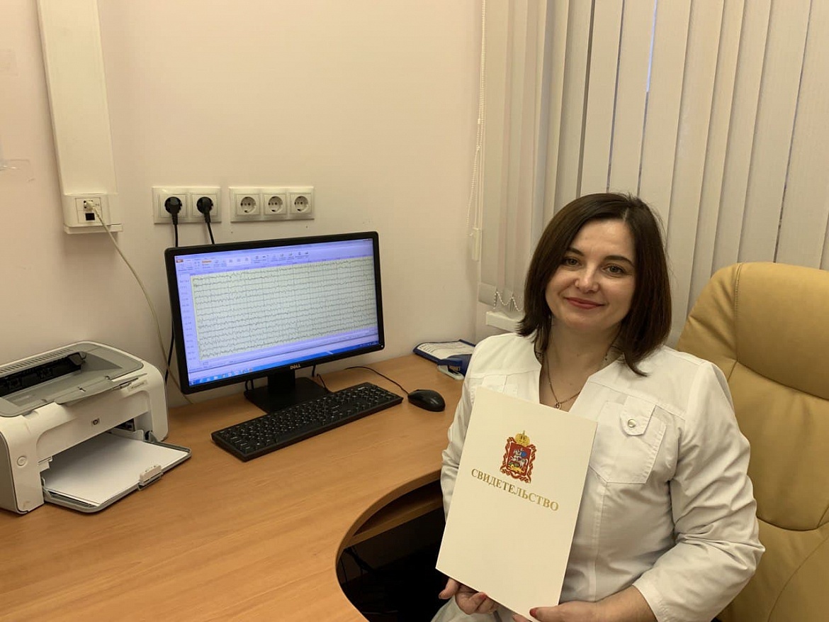 Врачи Люберецкой областной больницы получили сертификаты на приобретение жилья