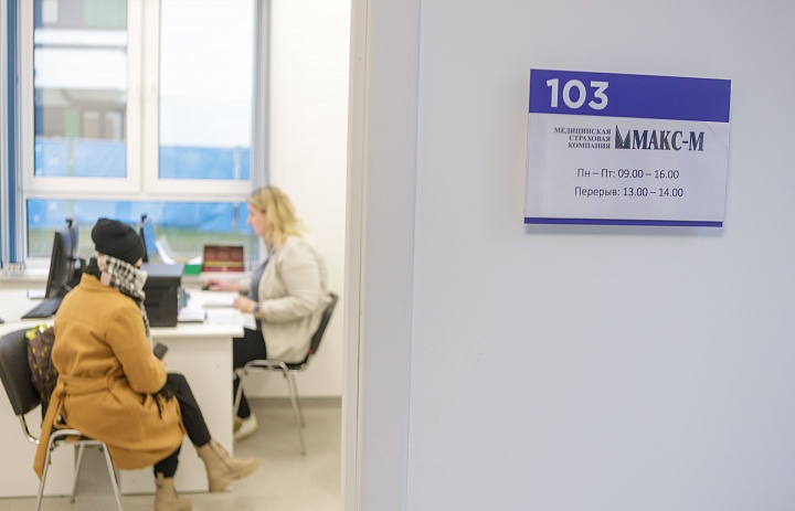 В новой поликлинике в ЖК «Люберцы» появилась возможность получить или переоформить медицинский полис