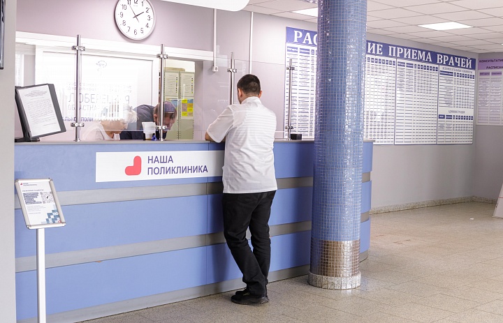 Расписание работы поликлиник Люберецкой областной больницы на 8 и 9 мая.
