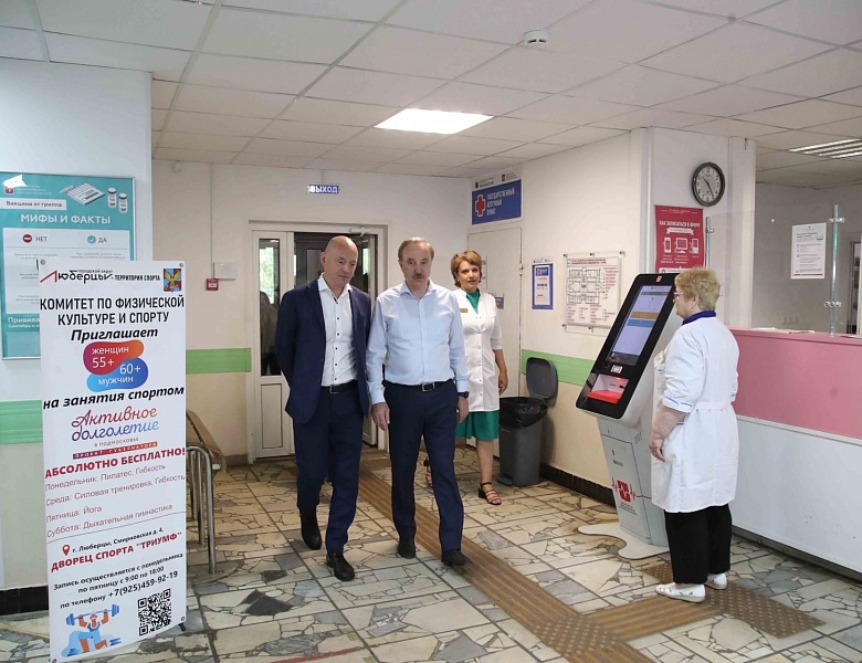 Кабинет для нового маммографа оснащают в первой поликлинике Люберецкой областной больницы