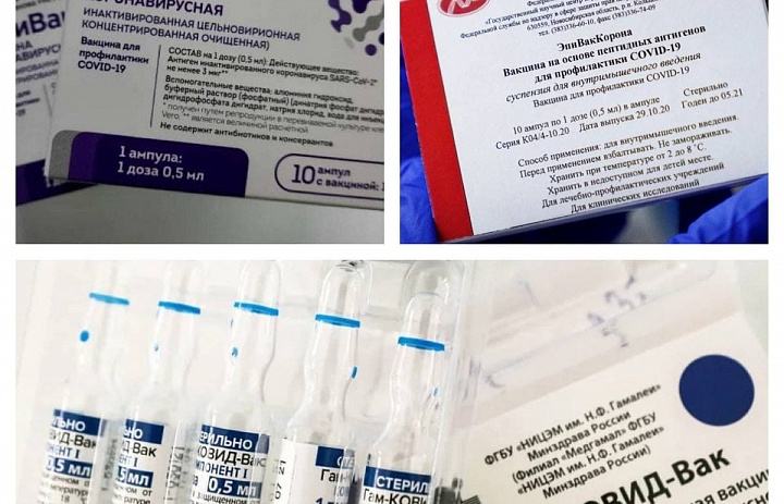 На днях от Минздрава Московской области в ГБУЗ МО «Люберецкую областную больницу» поступили следующие вакцины: