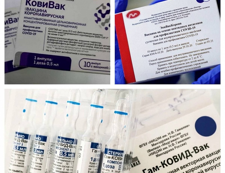 На днях от Минздрава Московской области в ГБУЗ МО «Люберецкую областную больницу» поступили следующие вакцины: