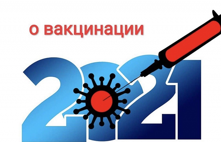 В 2020 году в России были зарегистрированы две вакцины для профилактики новой коронавирусной инфекции. В августе регистрацию прошел препарат «Спутник V» (Гам-Ковид-Вак)