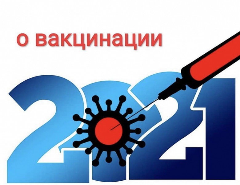 В 2020 году в России были зарегистрированы две вакцины для профилактики новой коронавирусной инфекции. В августе регистрацию прошел препарат «Спутник V» (Гам-Ковид-Вак)